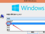 win10系统如何注销_win10专业版官网