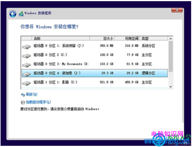 一键重装系统