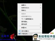 win10免激活版系统删除多余主题的方法_win10专业版官网