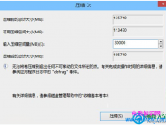 win10和win7双系统怎么安装_win10专业版官网