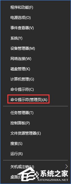 Windows10在安全模式下怎么创建新账户？