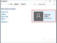 Windows10在安全模式下怎么创建新账户？_win10官网