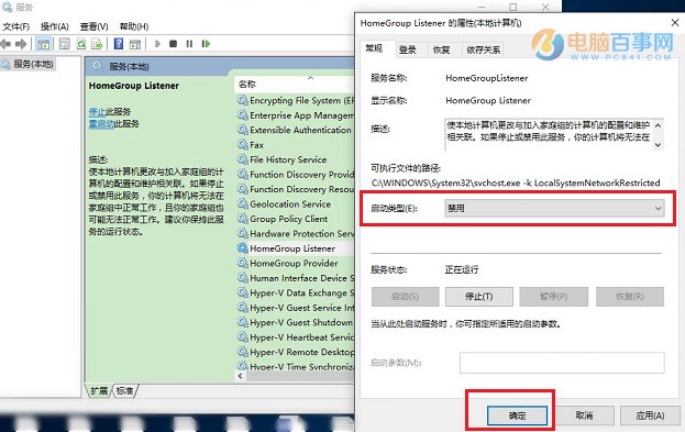 Win10电脑卡吗？ Win10硬盘占用100%解决方法