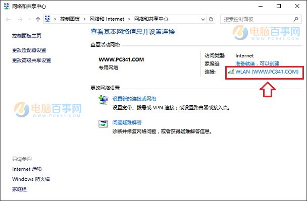 Win10电脑卡吗？ Win10硬盘占用100%解决方法