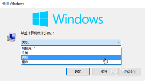 win10怎样关机,win10怎样重启电脑