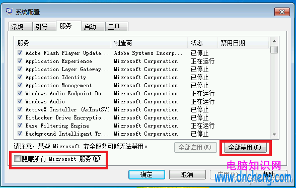 Windows 7/8升级Win10常见错误代码及解决方法 Win10