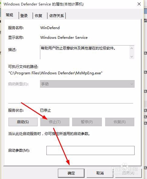 win10玩刺客信条枭雄win10刺客信条枭雄无法启动