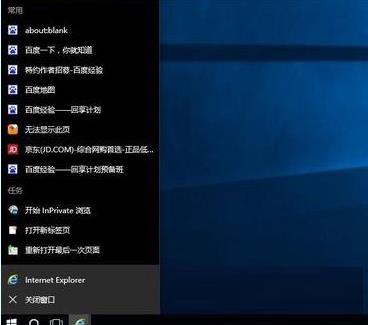 win10常用软件