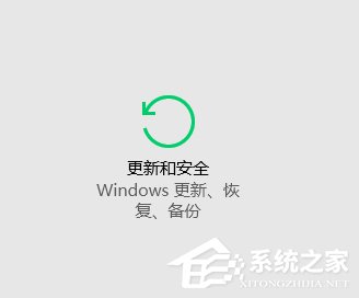 Win10应用不兼容怎么办？Win10兼容性设置方法