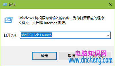 如何快速调用Win10系统功能和目录 Win10