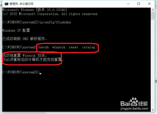 电脑升级windows10以后，上不去网怎么办？？？