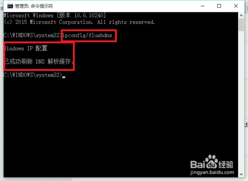 电脑升级windows10以后，上不去网怎么办？？？