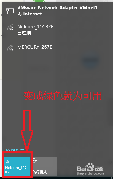 电脑升级windows10以后，上不去网怎么办？？？