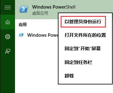 Windows Powershell