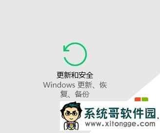 w10应用不兼容怎么解决，步骤2