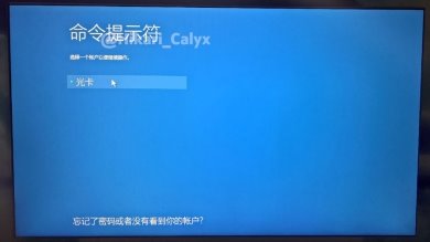 Win10纯净版下删除不兼容驱动的技巧_Win10官网