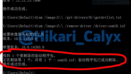 Win10纯净版下删除不兼容驱动的技巧_Win10官网