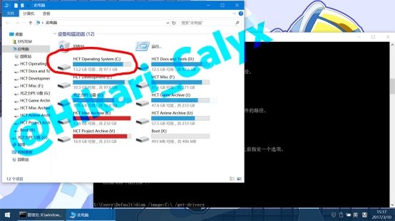 Win10纯净版下删除不兼容驱动的技巧_Win10官网