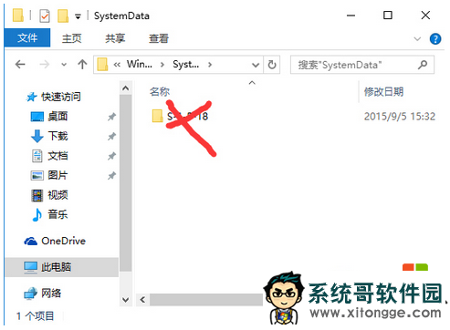 win10锁屏壁纸无法设置怎么办，步骤3