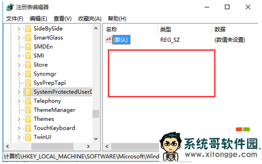 win10锁屏壁纸无法设置怎么办，步骤6