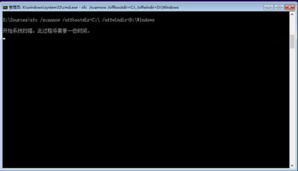 Windows10系统“一键修复”怎么执行(5)