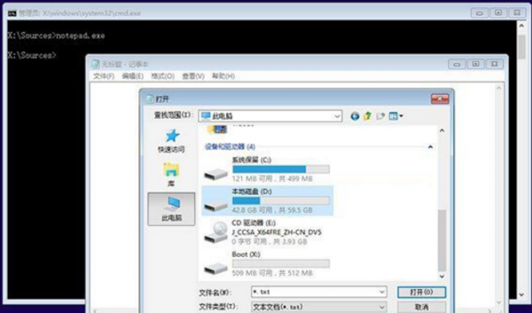 Windows10系统“一键修复”怎么执行(4)