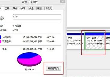 如何清理win10电脑系统磁盘垃圾