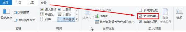 Win10桌面文件夹是空的却无法删除怎么办？