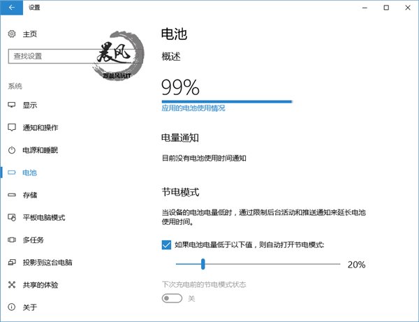 一周年更新后的第四个Win10正式版有什么不样？