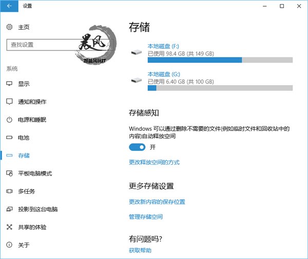 一周年更新后的第四个Win10正式版有什么不样？