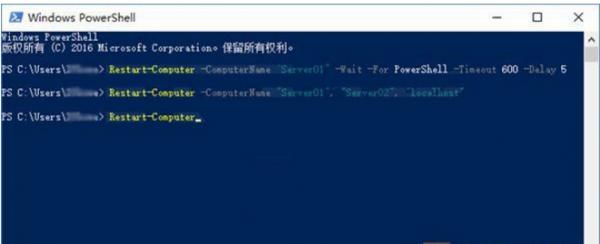 Win10局域网设置妙用PowerShell实现集体重启命令