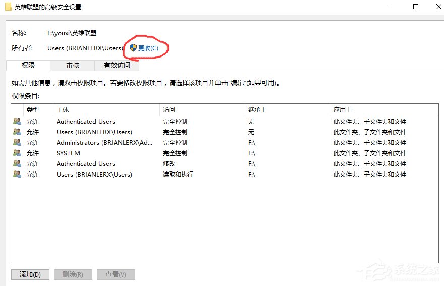 Win10系统不兼容英雄联盟导致游戏崩溃怎么办？