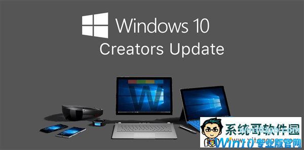 微软厚道！Windows 10创意者更新可用Win7/8.1密钥激活