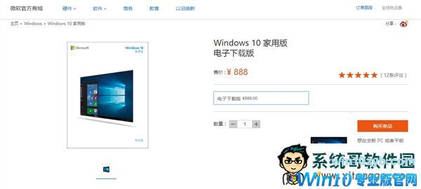 微软厚道！Windows 10创意者更新可用Win7/8.1密钥激活