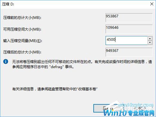 如何使用硬盘安装Win10系统？只需简单两步！