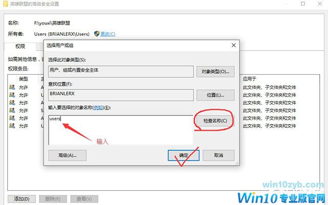 Win10系统不兼容英雄联盟导致游戏崩溃怎么办？