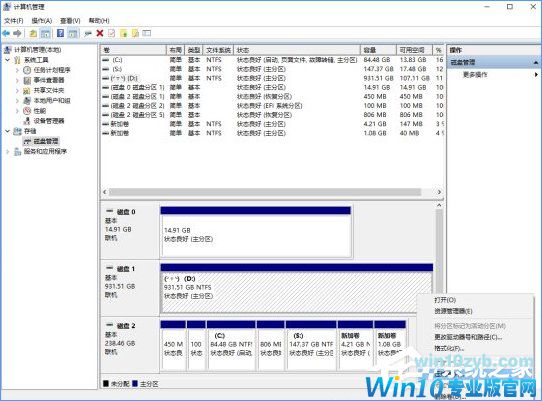 如何使用硬盘安装Win10系统？只需简单两步！