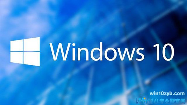 如何修复Windows 10慢启动_Win10之家