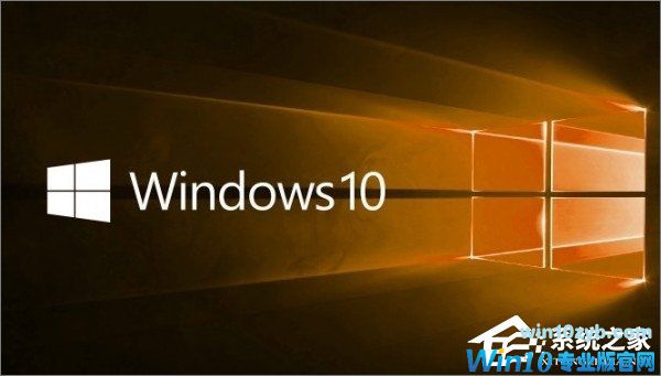 Win10七大版本区别在哪？Win10哪个版本最好用？