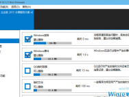 win10占用c盘过大怎么减肥