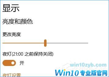 Win10最新功能大盘点 你最喜欢哪个功能？