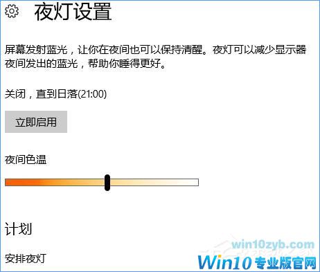 Win10最新功能大盘点 你最喜欢哪个功能？