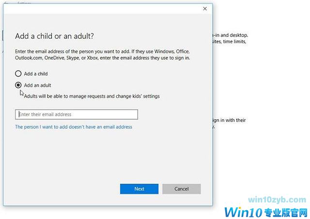 如何在Windows 10中设置家庭帐户