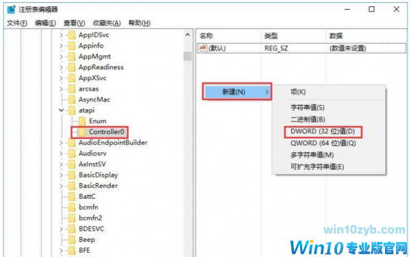 Win10系统资源管理器光驱图标丢失怎么办(1)