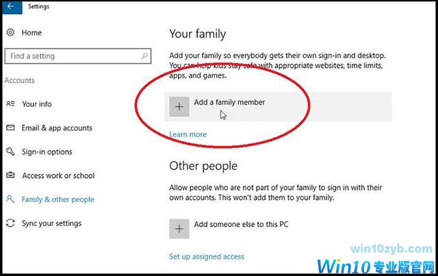 如何在Windows 10中设置家庭帐户