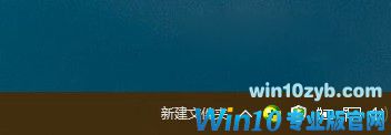 如何打造酷炫的Win10桌面效果？