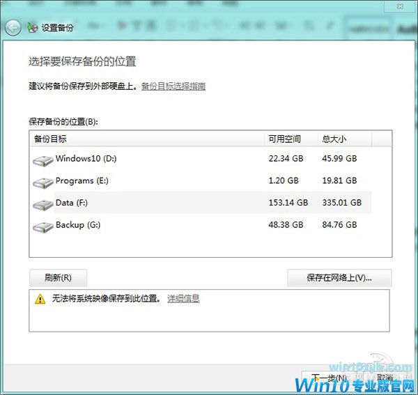 升级Win10前先看看 Win10升级前准备指南