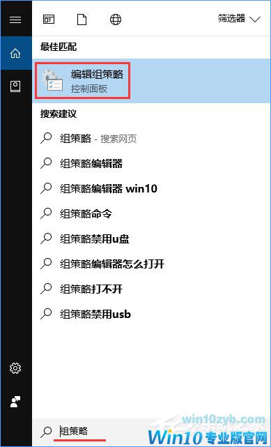 Win10创意者更新如何隐藏现代设置面板项？