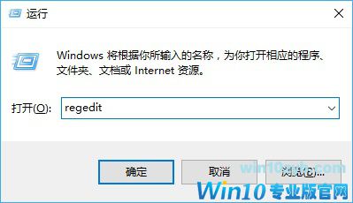 Win10任务栏怎么变透明？Win7和Win10任务栏变全透明设置教程