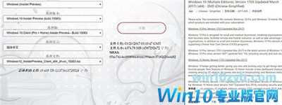 Win10系统如何升级为创意者更新？